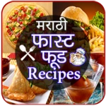 मराठी फास्ट फूड रेसिपीज android application logo